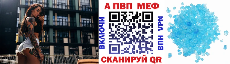 Купить ГАШИШ  A-PVP  Меф мяу мяу  Каннабис  Буинск