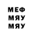 МЕТАМФЕТАМИН кристалл RFT
