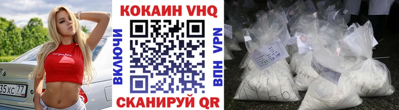 Кокаин 97%  Купить  Буинск 