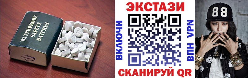 Купить закладки  Буинск  Экстази круглые 
