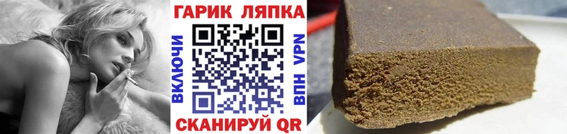 ГАШ гарик Купить где Буинск