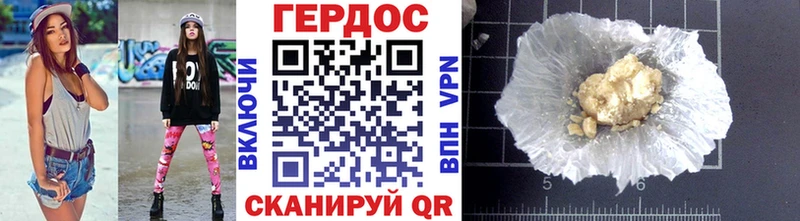 Героин Афган  Купить закладки  Буинск 