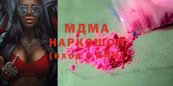 бутират Инсар
