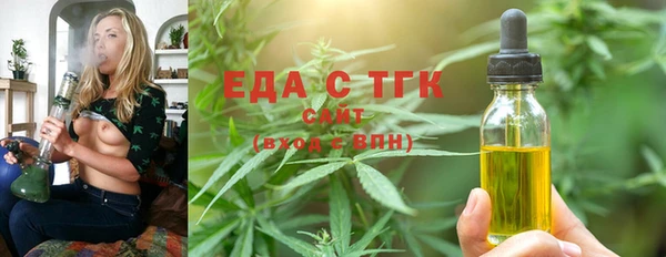 бутират Инсар