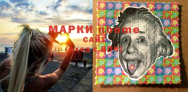 не бодяженный Инта