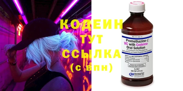 бутират Инсар