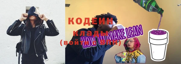 не бодяженный Инта