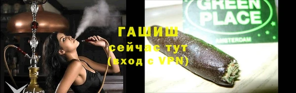 бутират Инсар