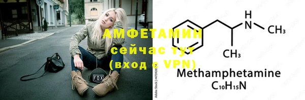 бутират Инсар