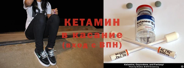 бутират Инсар