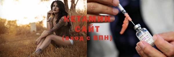 бутират Инсар
