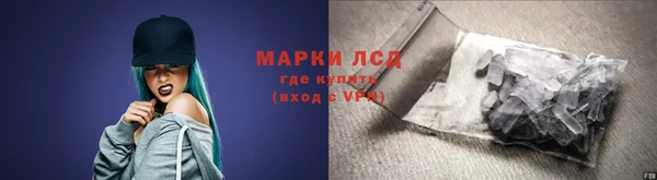бутират Инсар