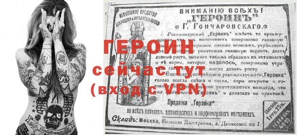 бутират Инсар