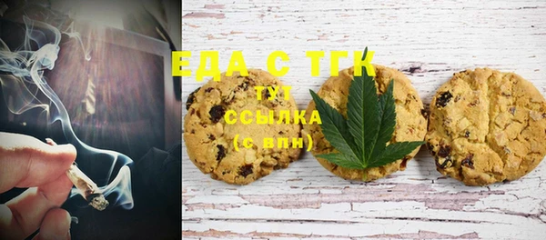 не бодяженный Инта
