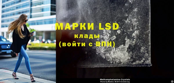 бутират Инсар