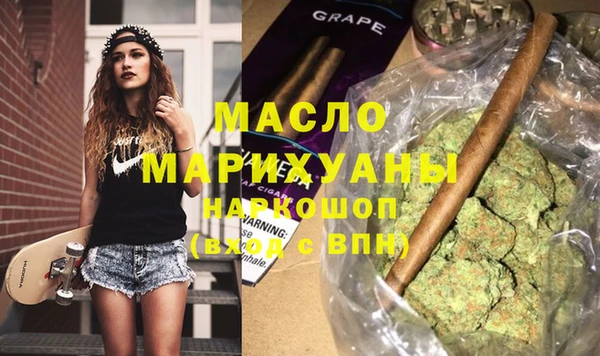 не бодяженный Инта