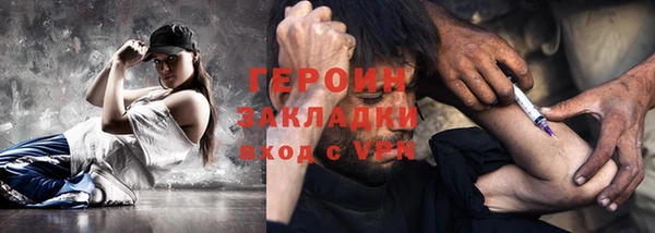бутират Инсар