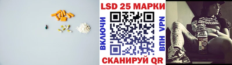Лсд 25 экстази кислота  Купить закладки  Буинск 