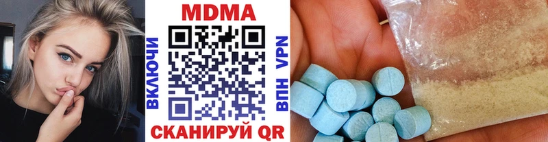 Купить закладки  Буинск  MDMA Molly 