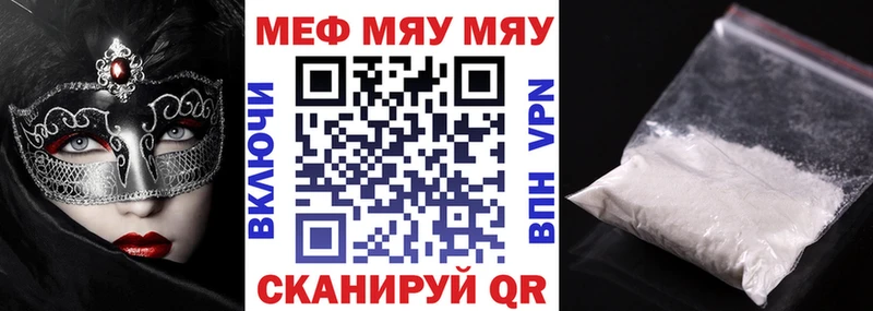 Купить закладки  Буинск  МЕФ mephedrone 