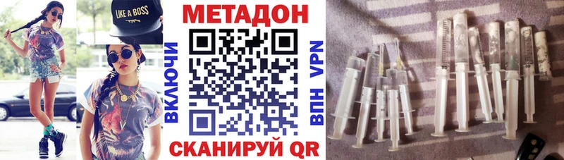 Купить  Буинск  МЕТАДОН мёд 