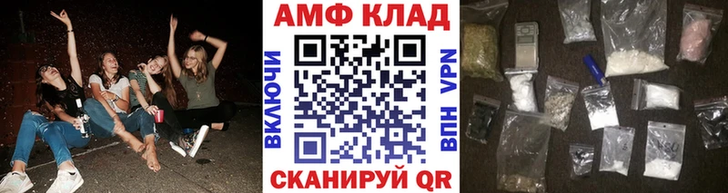 Купить закладки  Буинск  МЕТАМФЕТАМИН винт 